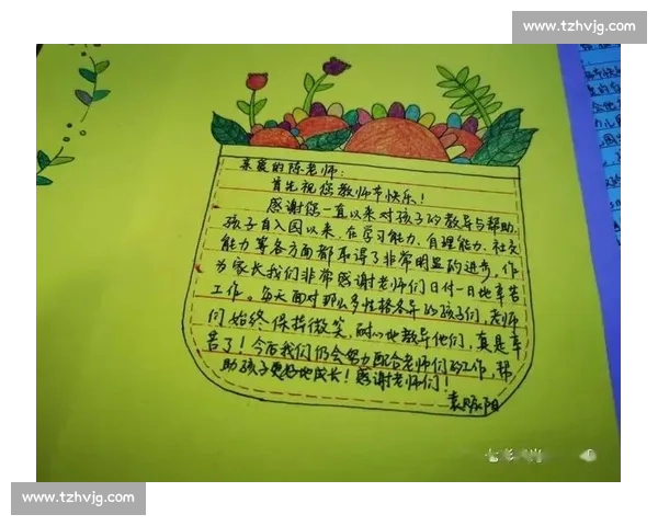 感恩教师节,致敬园丁辛勤耕耘,共同书写教育的美好未来